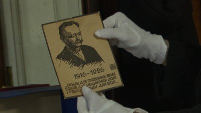 Листівка із зображенням Івана Франка Листівка із зображенням Івана Франка