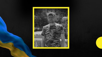 На війні загинув боєць з Івано-Франківщини Віктор Підболячний