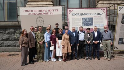 Виставка про Симона Петлюру
