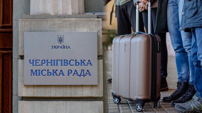 Раду з питань ВПО створюють у Чернігові