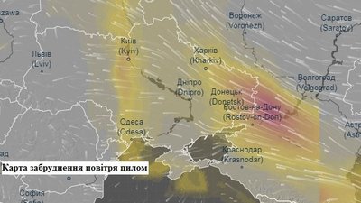 Черкащани пишуть про дим над населеними пунктами: синоптик пояснив причину