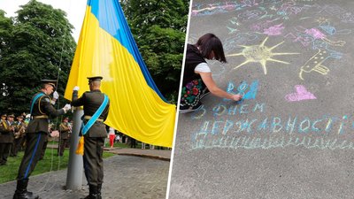 День Української Державності. Як у Львові вперше відзначали свято