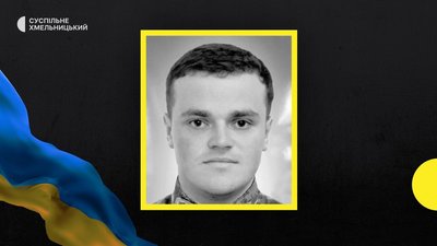 Віталій Куровський.