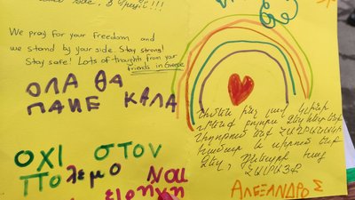 Вірмени з Греції передали до Дніпра гуманітарну допомогу Вірмени з Греції передали до Дніпра гуманітарну допомогу