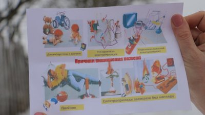 На Вінниччині рятувальники перевіряють будинки з пічним опалення На Вінниччині рятувальники перевіряють будинки з пічним опалення