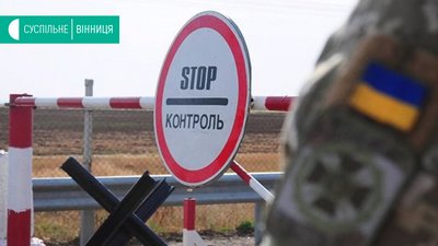 На Вінниччині два села закрили на в'їзд та виїзд через COVID-19