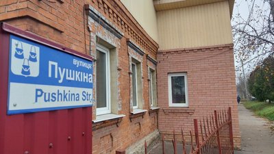 "Топоніміка міста має стати нашою": сумський художник створив цвинтар російських вулиць "Топоніміка міста має стати нашою": сумський художник створив цвинтар російських вулиць
