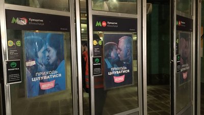 У Києві відкрили станції метро "Хрещатик" та "Майдан Незалежності"