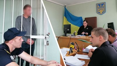водій-суд-збиття-кроп