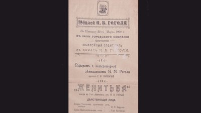 Забуті реліквії. Миколаївські бібліотекарі показали, що знаходять між сторінок Забуті реліквії. Миколаївські бібліотекарі показали, що знаходять між сторінок