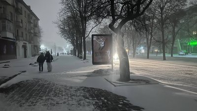 Погода у Черкасах