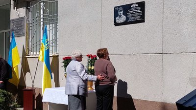 Відкрили памʼятну дошку Євгену Старинцю Відкрили памʼятну дошку Євгену Старинцю