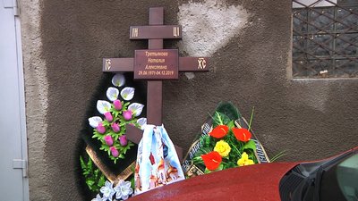 В Одесі простилися з загиблою викладачкою коледжу, у якому сталася пожежа В Одесі простилися з загиблою викладачкою коледжу, у якому сталася пожежа