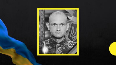 В Ужгороді попрощаються із Михайлом Луп'яком