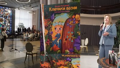 У Тернополі письменниця організувала захід для дітей-переселенців
