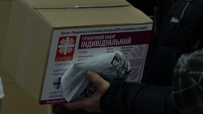 Гігієнічні пакунки Гігієнічні пакунки