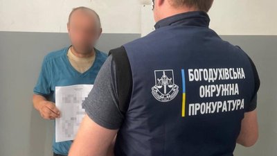 Житель Лютівки, який вбив знайомого