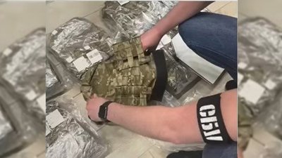 Вкрадена гуманітарка. СБУ вилучила понад тисячу бронежилетів із мережі магазинів