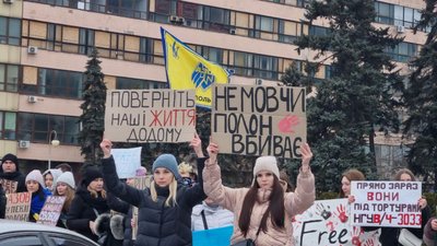 "Не мовчи! Полон вбиває" акція