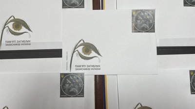 Підтримка родин загиблих воїнів: у Житомирі презентували благодійну поштову марку Підтримка родин загиблих воїнів: у Житомирі презентували благодійну поштову марку