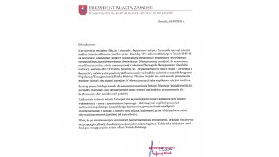 Ізраїль проти перейменування стадіону в Тернополі: що сталось Ізраїль проти перейменування стадіону в Тернополі: що сталось