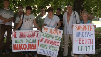 Проти закриття шкіл і скорочення відділень у лікарні: близько 100 людей протестували у Варві Проти закриття шкіл і скорочення відділень у лікарні: близько 100 людей протестували у Варві