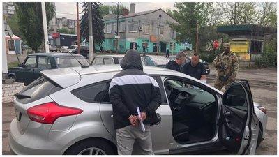 Рекетир Курахове