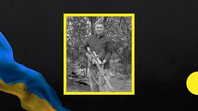 Микола Ватаман