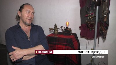 Херсонські стімпанкери знялися у новому кліпі на пісню "Кіно" гурту "Антитіла" Херсонські стімпанкери знялися у новому кліпі на пісню "Кіно" гурту "Антитіла"