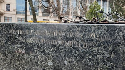 "Зник після того, як його затримали": у Маріуполі вшанували пам’ять репресованих греків "Зник після того, як його затримали": у Маріуполі вшанували пам’ять репресованих греків