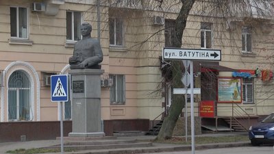 У Полтаві поки не будуть прибирати погруддя Миколі Ватутіну У Полтаві поки не будуть прибирати погруддя Миколі Ватутіну