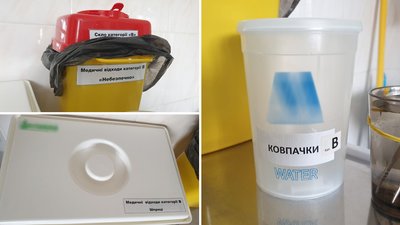 контейнери для сортування медвідходів у лікарні контейнери для сортування медвідходів у лікарні