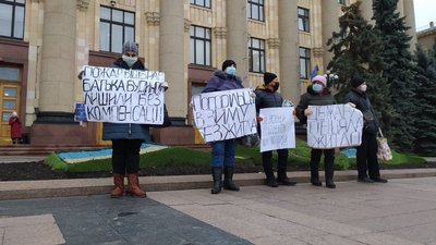 У Харкові протестують жителі Дворічанського району, у яких лісова пожежа знищила житло У Харкові протестують жителі Дворічанського району, у яких лісова пожежа знищила житло