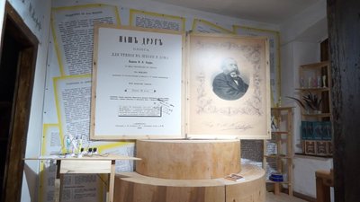 Для учнів Волноваського району проводитимуть додаткові заняття у музеї Для учнів Волноваського району проводитимуть додаткові заняття у музеї