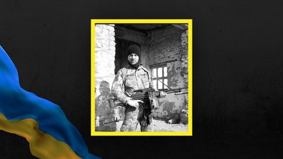 Іван Бойко Іван Бойко