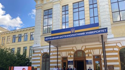 Кандидати на посаду ректора біотехнологічного університету у Харкові подали позови до суду