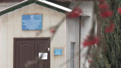 Обіцяють житло, автівку та водія: у селі на Черкащині шукають сімейного лікаря Обіцяють житло, автівку та водія: у селі на Черкащині шукають сімейного лікаря