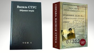 Перемогли не твори, а їх автори: підсумки "30 знакових книжок нашої Незалежності" Перемогли не твори, а їх автори: підсумки "30 знакових книжок нашої Незалежності"