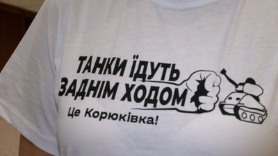 Посол Німеччини у Чернігові: про що домовилася Анка Фельдгузен з В’ячеславом Чаусом Посол Німеччини у Чернігові: про що домовилася Анка Фельдгузен з В’ячеславом Чаусом