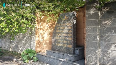 Тепер "ЛНР": у Рівному вдруге розписали пам'ятник радянським танкістам Тепер "ЛНР": у Рівному вдруге розписали пам'ятник радянським танкістам
