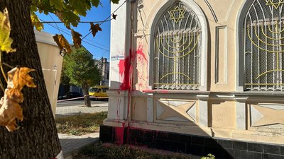"Реакція на події в Ізраїлі": у Миколаєві невідомі облили синагогу червоною фарбою "Реакція на події в Ізраїлі": у Миколаєві невідомі облили синагогу червоною фарбою