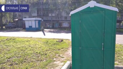 Контрольно-пропускні пункти припинили роботу у Сумах Контрольно-пропускні пункти припинили роботу у Сумах