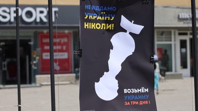 В Ужгороді відкрили виставку "На Хвилі креативного опору"