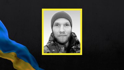 Попрощались із солдатом десантно-штурмового батальйону Владиславом Охріменком