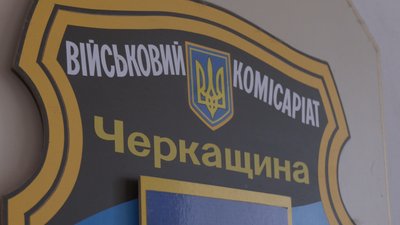 Черкаських призовників відправили до військових частин