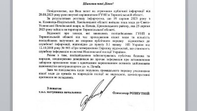 Документ Документ