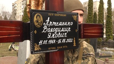 Житомирщина прощається зі своїми героями-оборонцями