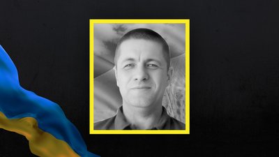 Військовослужбовець Сергій Пшеничко