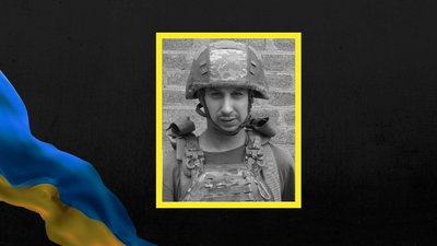 На фронті загинув військовий із Запоріжжя Сергій Федорченко