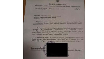 На Кіровоградщині дозволили продавати пиво та слабоалкогольні напої На Кіровоградщині дозволили продавати пиво та слабоалкогольні напої